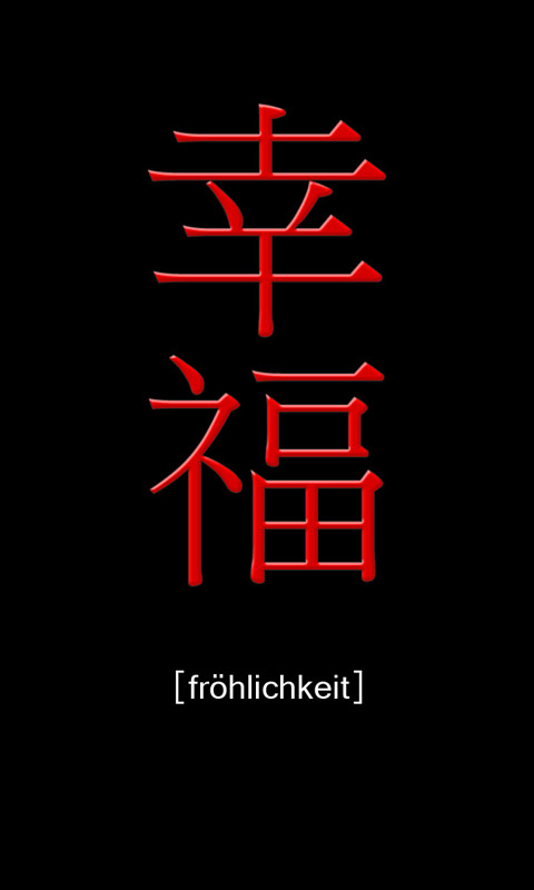 Chinesisch - Fröhlichkeit.001