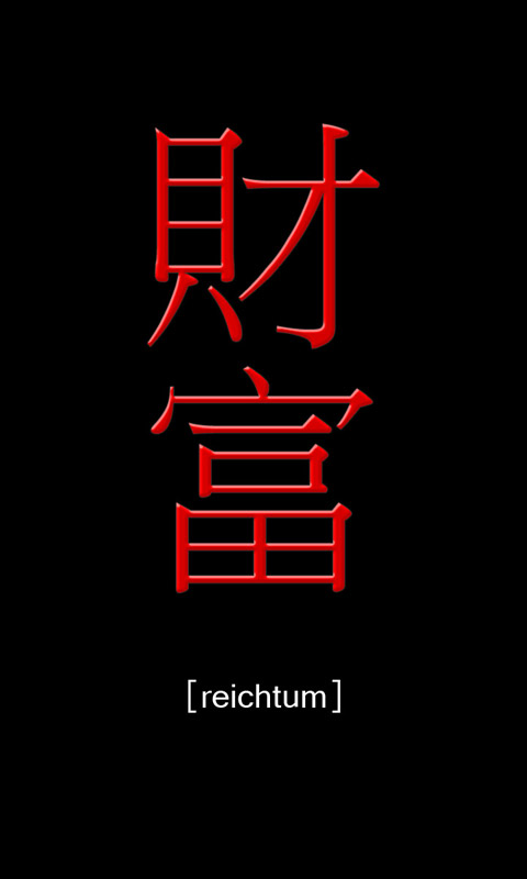 Handy Hintergrundbild - Chinesisch: Reichtum