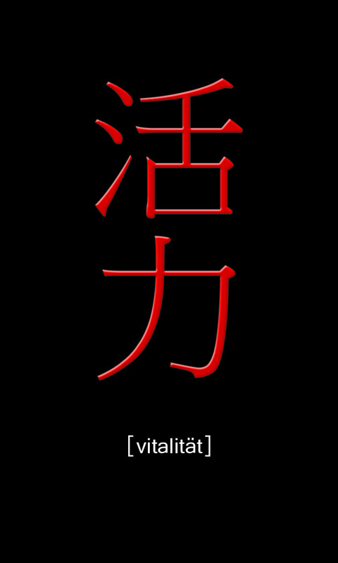 Handy Hintergrundbild - Chinesisch: Vitalität