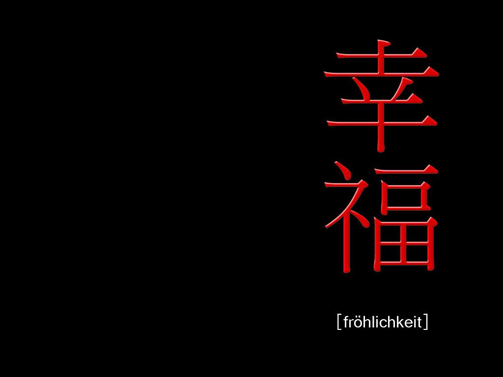 Fröhlichkeit - Chinesisches Wort - schwarzer Hintergrund, rote chinesische Buchstaben