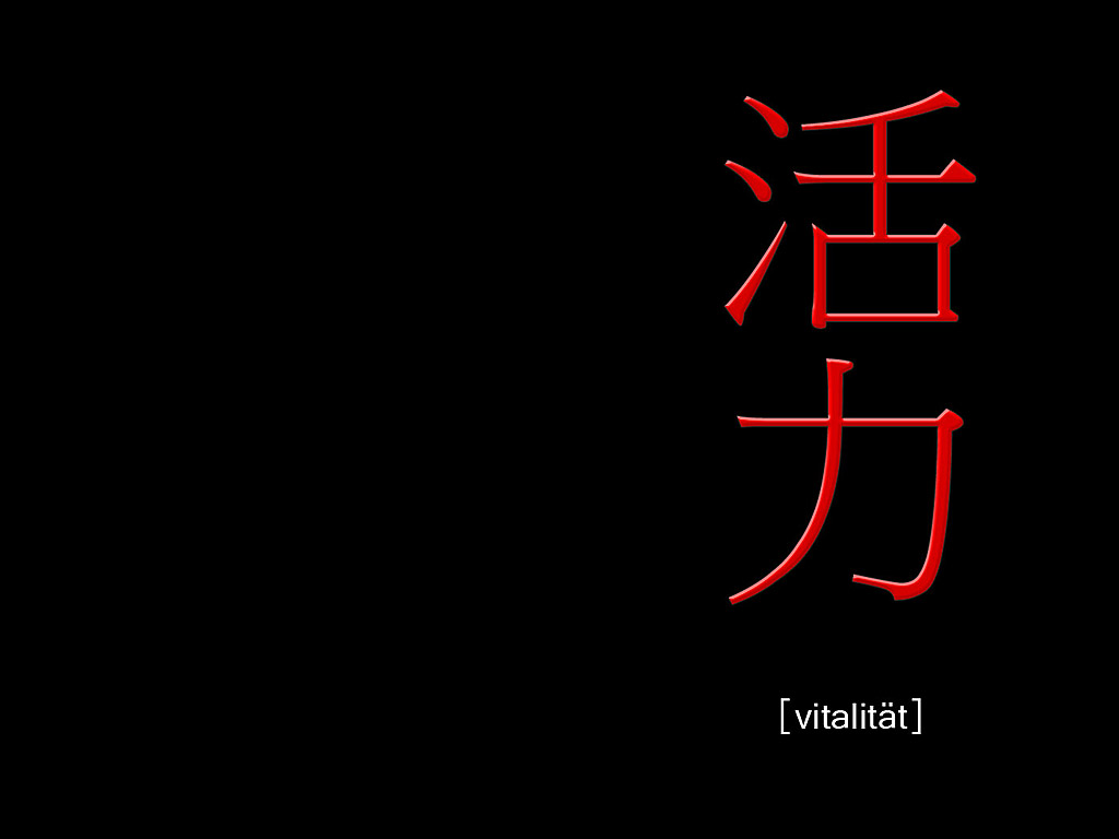 Vitalität - Chinesisches Wort - schwarzer Hintergrund, rote chinesische Buchstaben